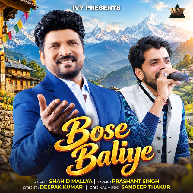 Bose Baliye album image