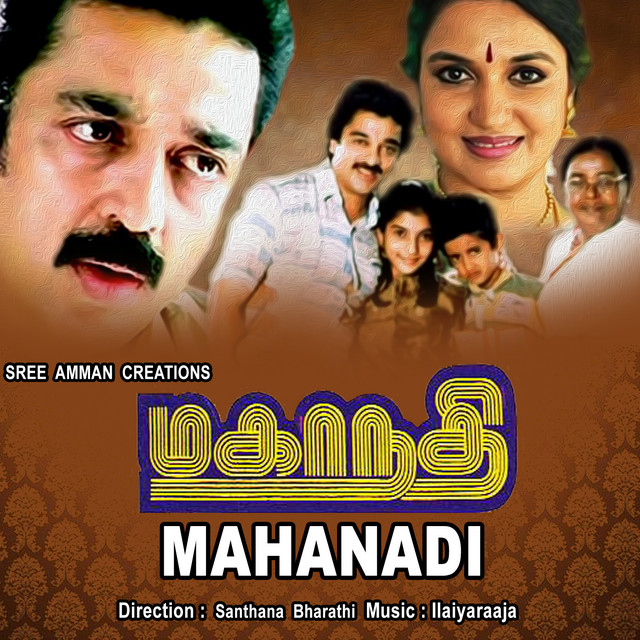 Thanmaanam Ulla