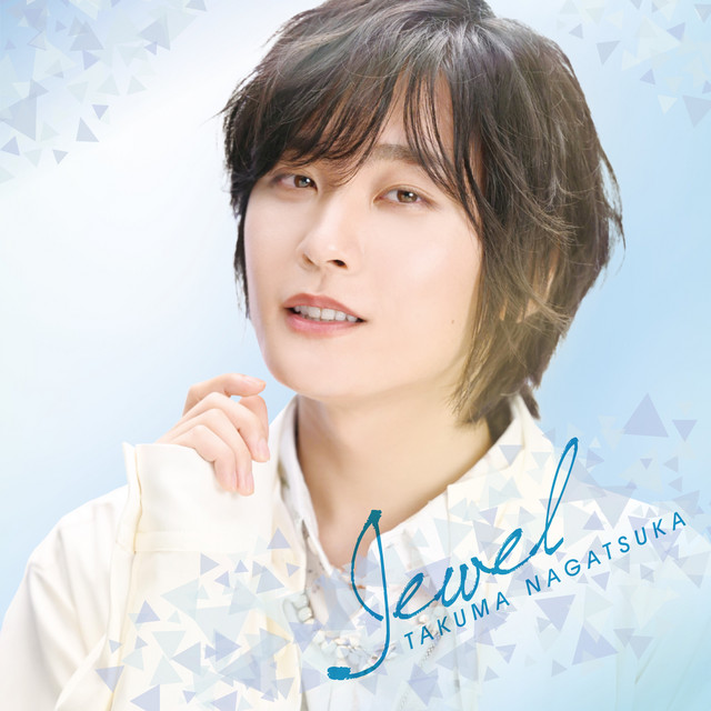Jewel cover art
