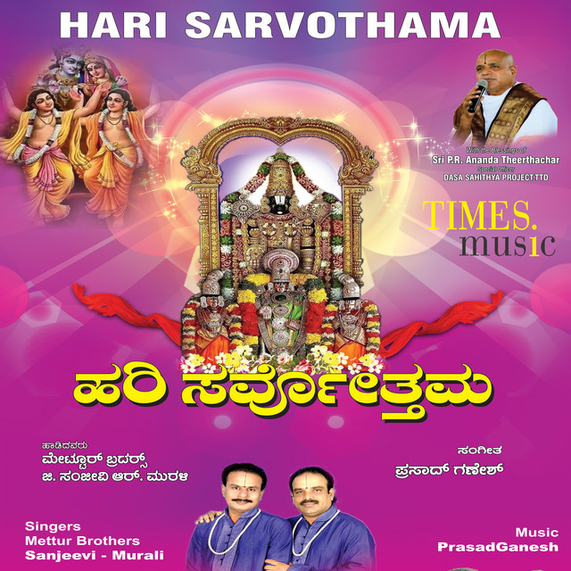 Baba Ranga - song and lyrics by Mettur Brothers | Spotify