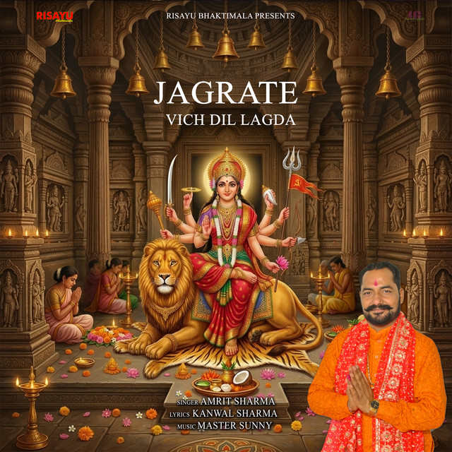 Jagrate Vich Dil Lagda
