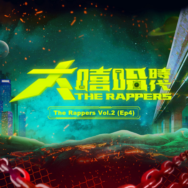 錦囊羞澀