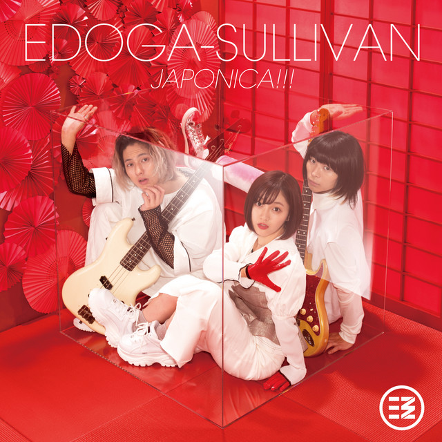 JAPONICA!!! cover art