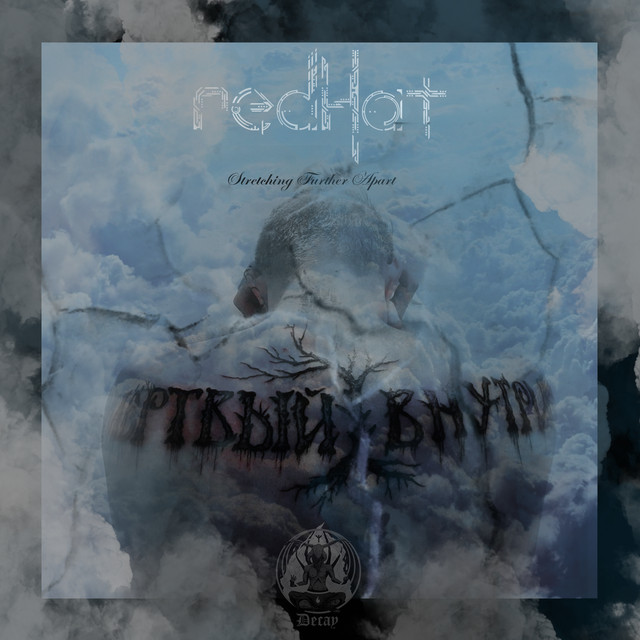 Stretching Futher Apart cover