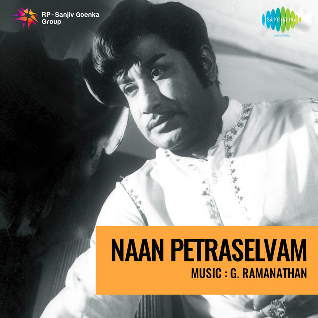 Naan Petraselvam - Album by G.Ramanathan | Spotify