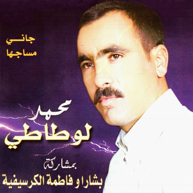 Ayli ya liyam cover art