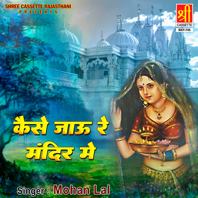 Bharat Ki Nariyan Kyu Dukh Pave Samajh Nahi Ave cover art