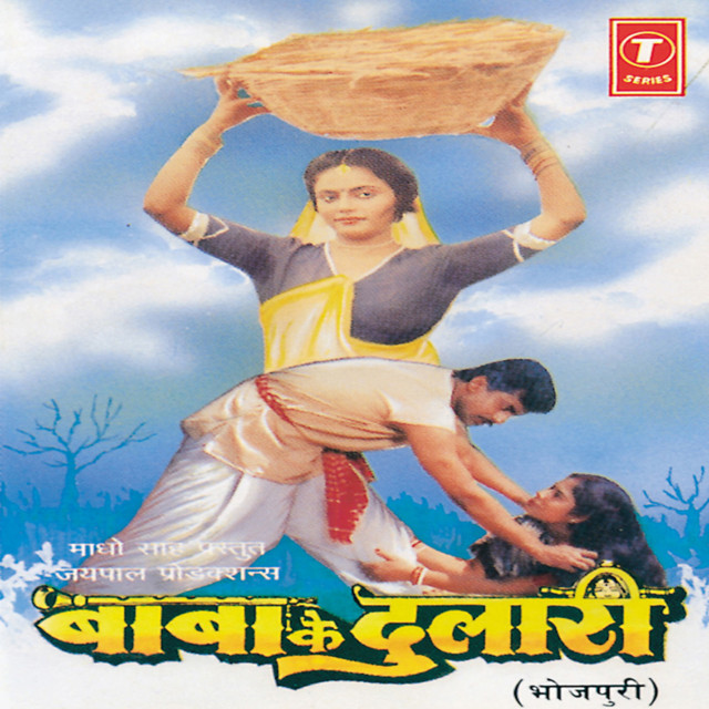 Dilip Dutta