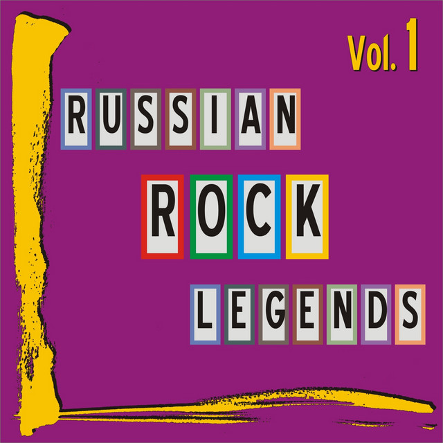 Russian Rock Legends, Vol. 1 - Compilation by Various Artists