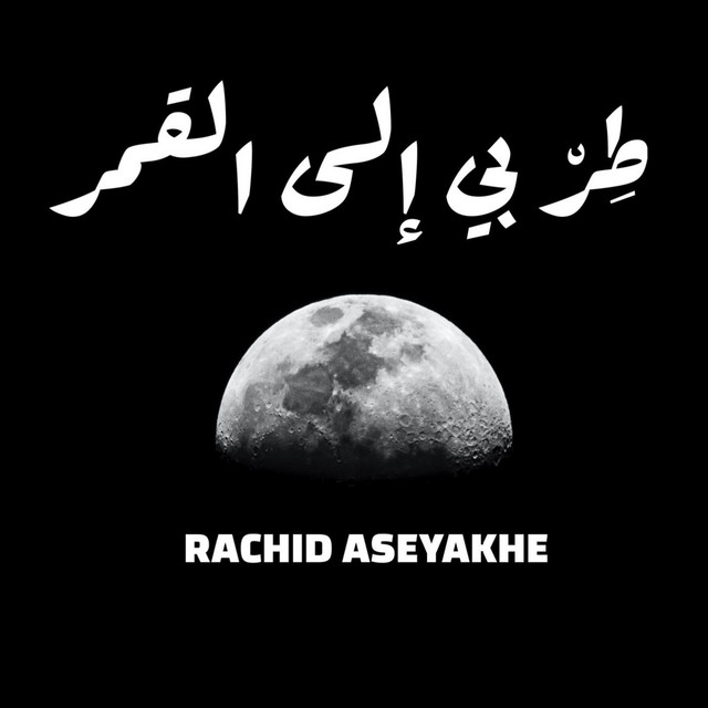 Fly Me To The Moon Arabic Version Single By Rachid Aseyakhe Spotify
