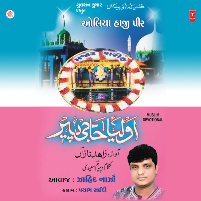 Auliya Haji Peer