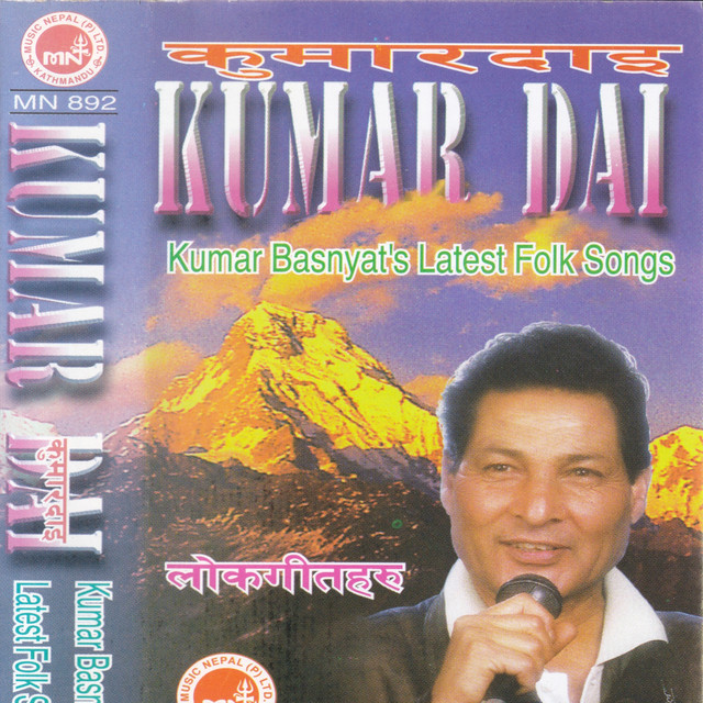 Kumar Dai - Single by Kumar Basnet | Spotify