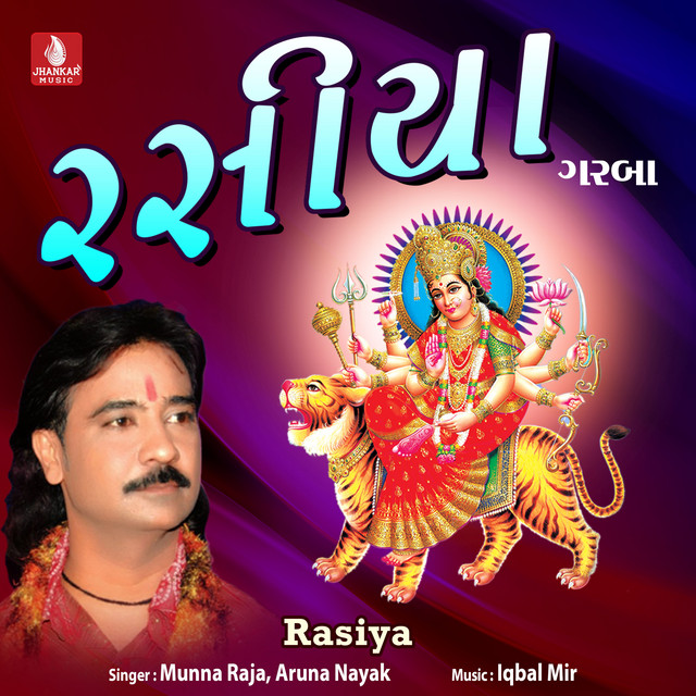 Rasiya - Album by Munna Raja | Spotify