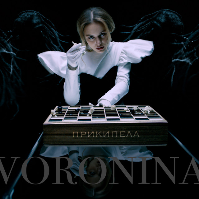 undefined album image