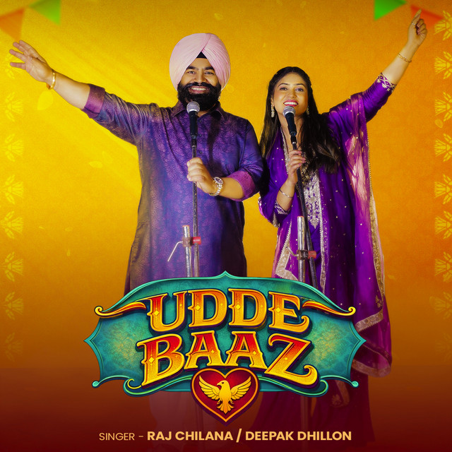 Udde Baaz album image