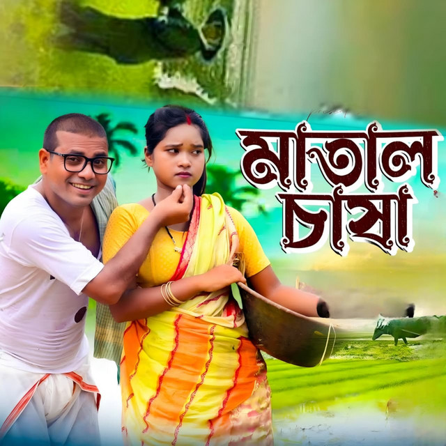 Matal Chasha