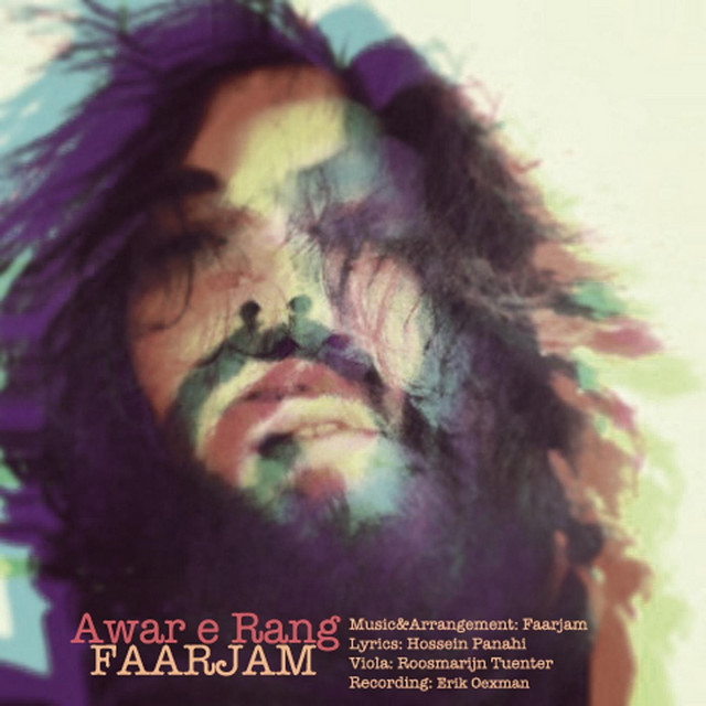 Awar E Rang cover art
