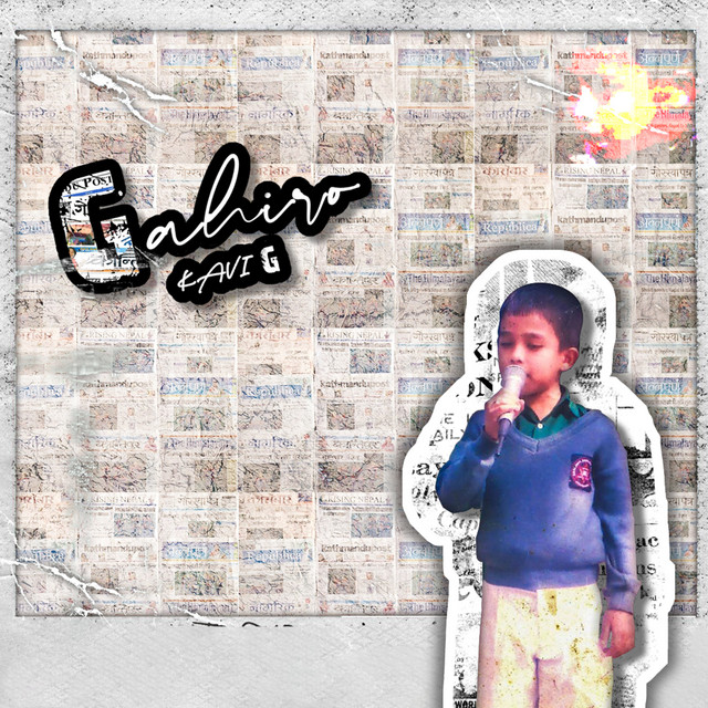 Gahiro cover art