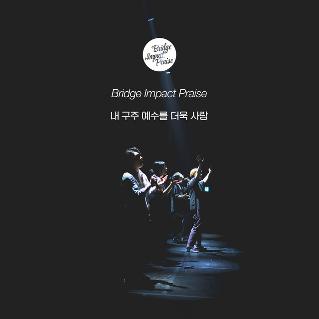 멜론 음악 이미지
