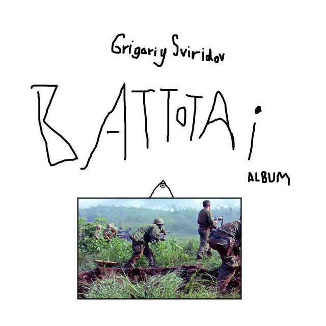 Battotai cover art