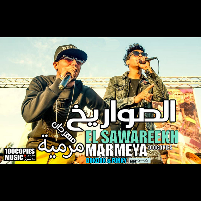 Marmeya