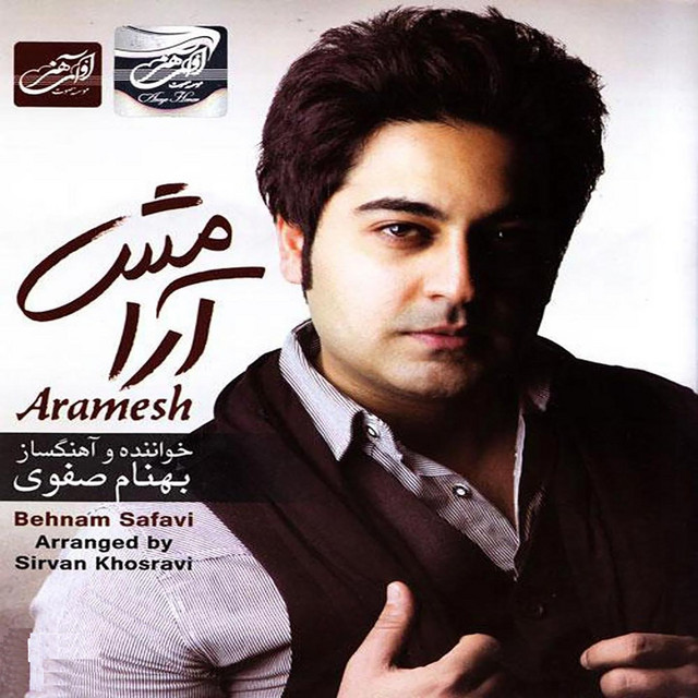 Behnam Safavi photo