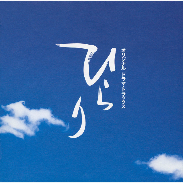 歩いてゆこう Song By Dreams Come True Spotify