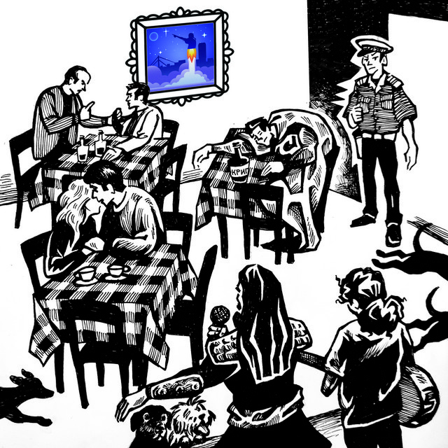 Promašena Tema cover art