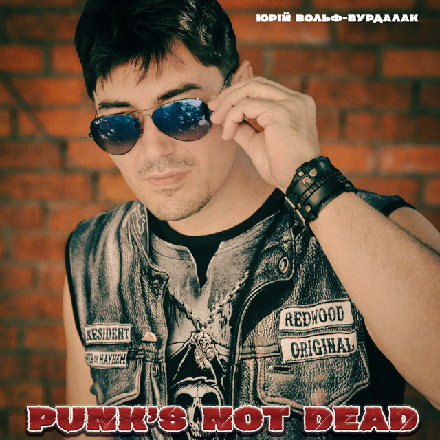 Обкладинка: Punk’s Not Dead — Юрий Вольф-Вурдалак