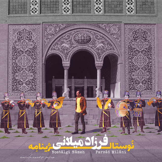 Nostalgi Nameh cover art