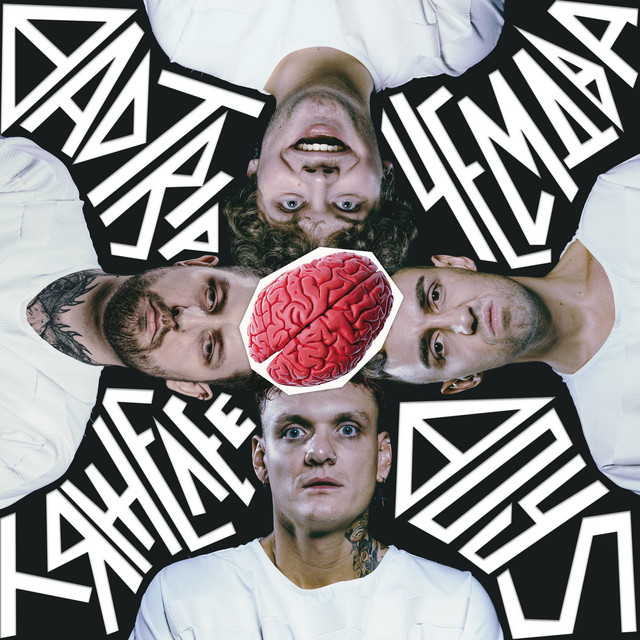 Тяжелее, чем два cover art