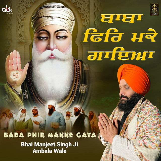 Bhai Manjeet Singh Ji Ambala Wale