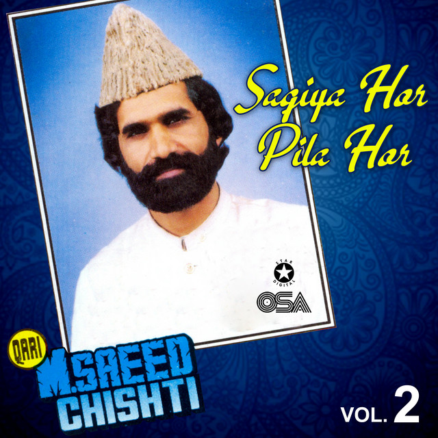 Saqiya Hor Pila Hor, Vol. 2 cover art