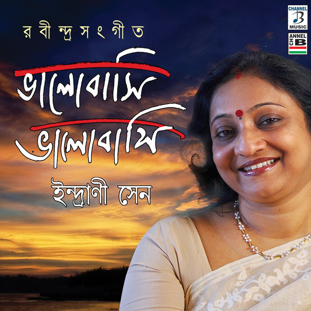 Bhalobashi Bhalobashi cover