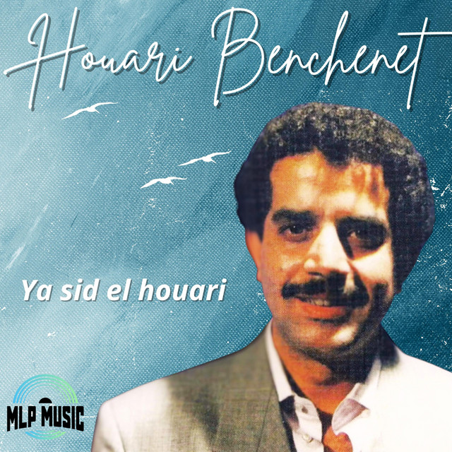 Ya Sid El Houari, Raï masters; Vol 6 of 15 cover art
