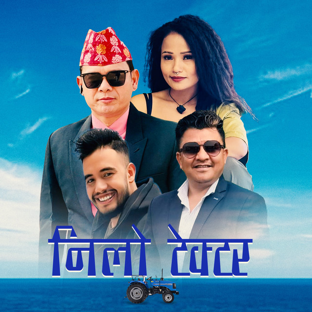 undefined album image