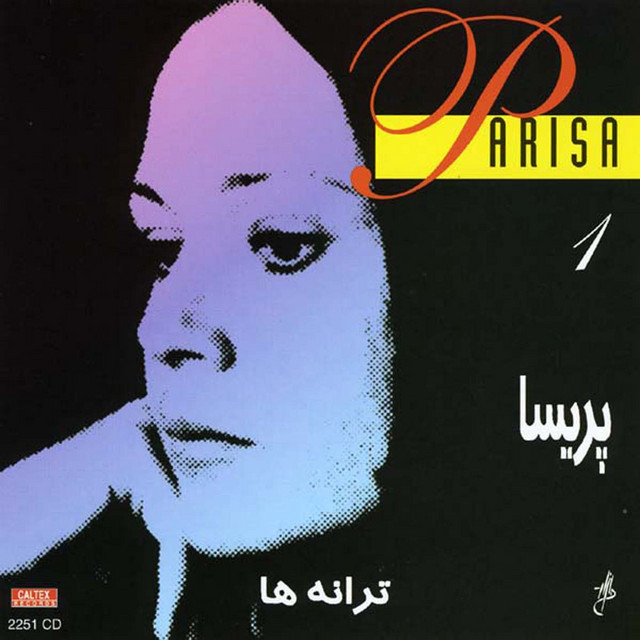 کاور آهنگ Hamcho Farhad (Zand)