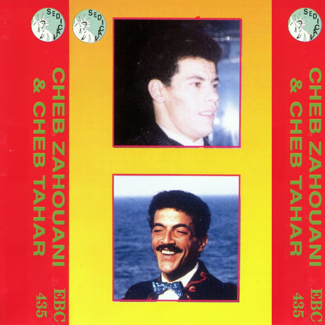 Moul El Bache cover art