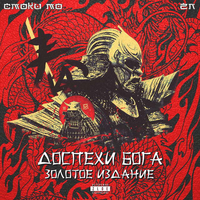 Там и я