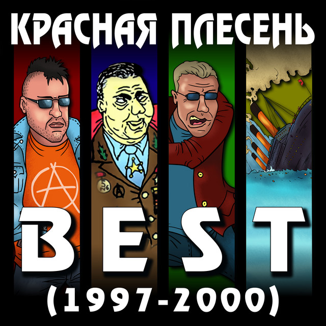 Новогодние Песни 2000 Х
