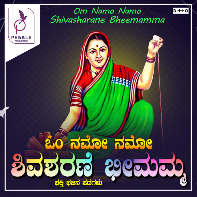 Om Namo Namo Shivasharane Bheemamma cover art