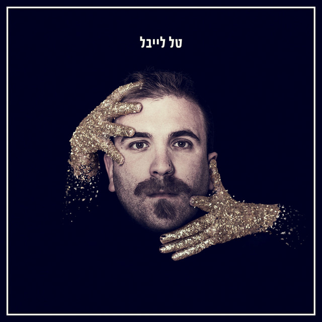Tal Label cover art