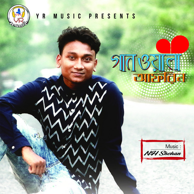 Kunjo Shajawgo cover art
