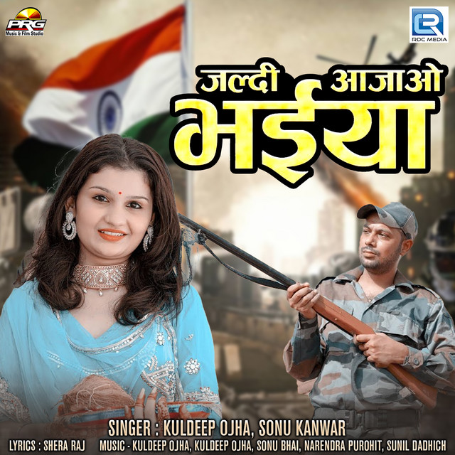 Jaldi Aa Jao Bhaiya (Original)