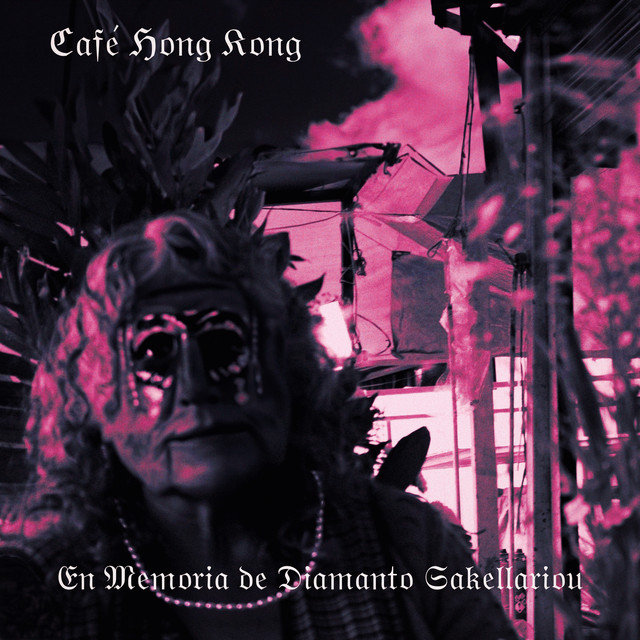 En Memoria de Diamanto Sakellariou cover art