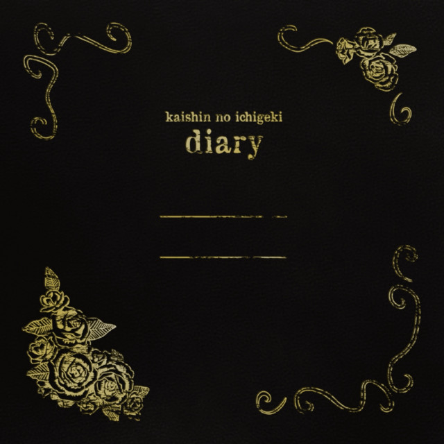 kaishin no ichigeki