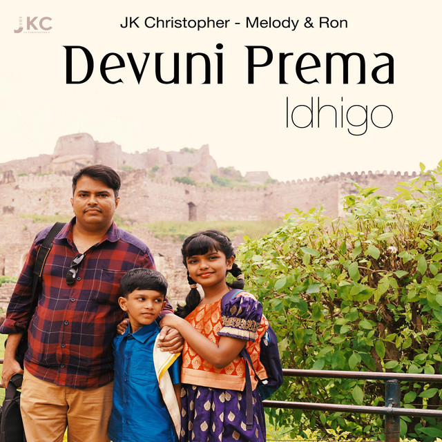 Devuni Prema Idhigo