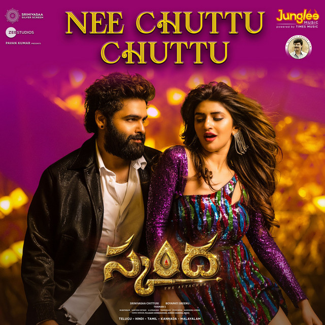 Nee Chuttu Chuttu (From "Skanda") (Telugu)