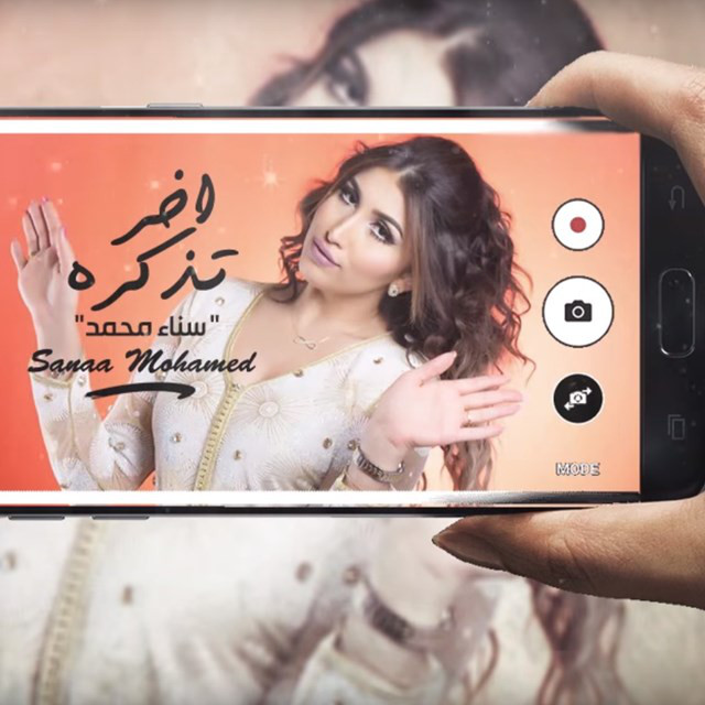 اخر تذكرة