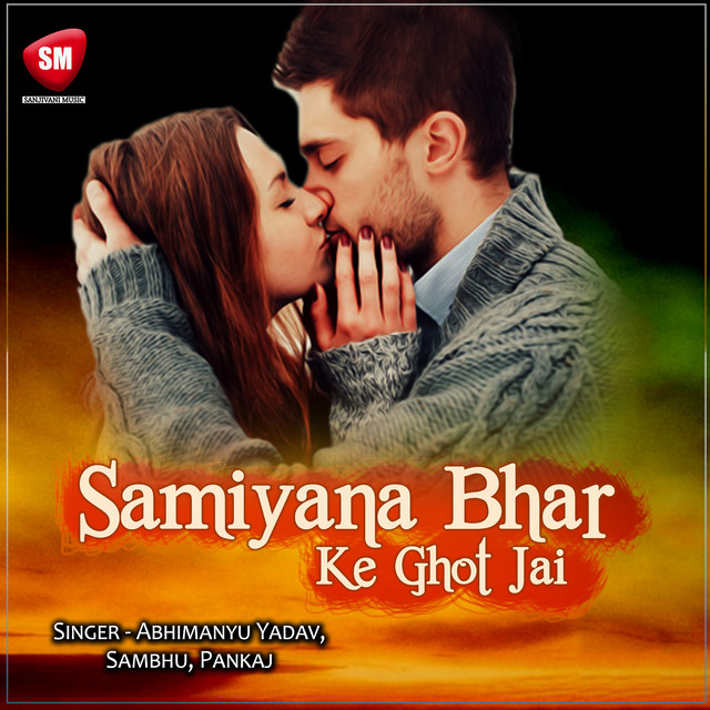 Rura Gaili Puna cover art